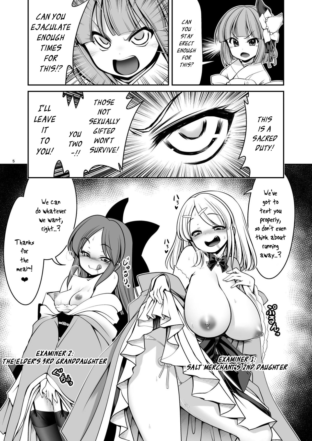 Hentai Manga Comic-The Lake's Wet Mist-Read-5